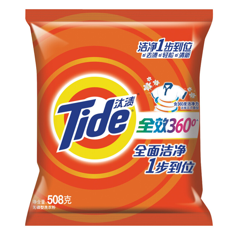 汰渍 洗衣粉